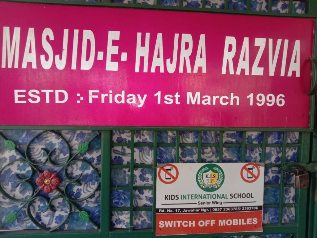 کورونا کے قہر میں رمضان المبارک کا پہلا جمعہ