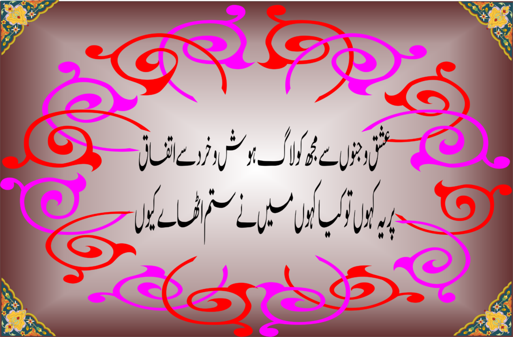 امام احمد رضا قدس سرہ