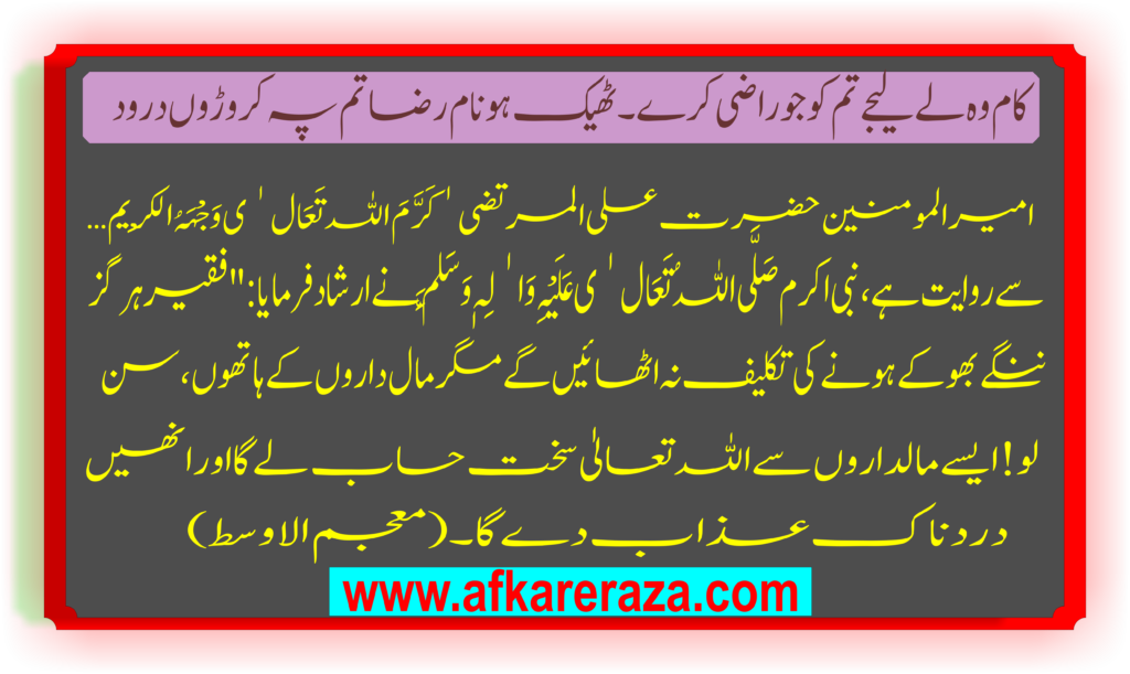 یوم-مزدور-تاریخ-کے-آئینہ-میں-