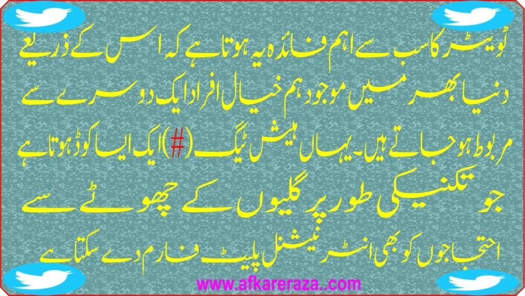 میڈیا کی گستاخیاں اور ہمارا رد عمل