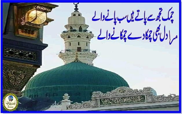 شان حضرتِ ابوبکر صدیق رضی اللہ عنہ