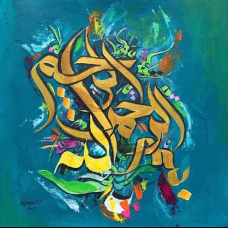 احادیث مصطفی ﷺ