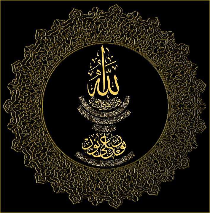 خوشبوئے مصطفی ﷺ
