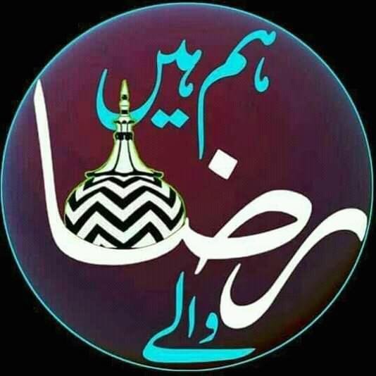نعت مصطفی