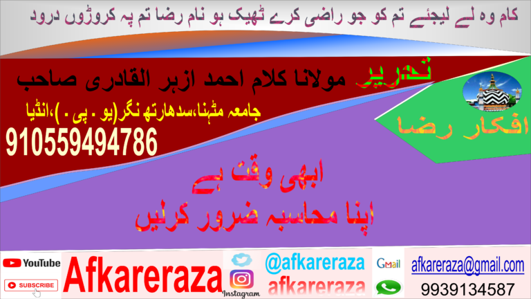 ابھی وقت ہے اپنا محاسبہ کرلیں