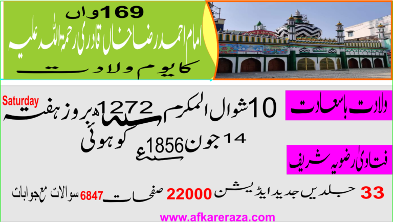 جس سمت آگئے ہو سِکّے بٹھا دیے ہیں
