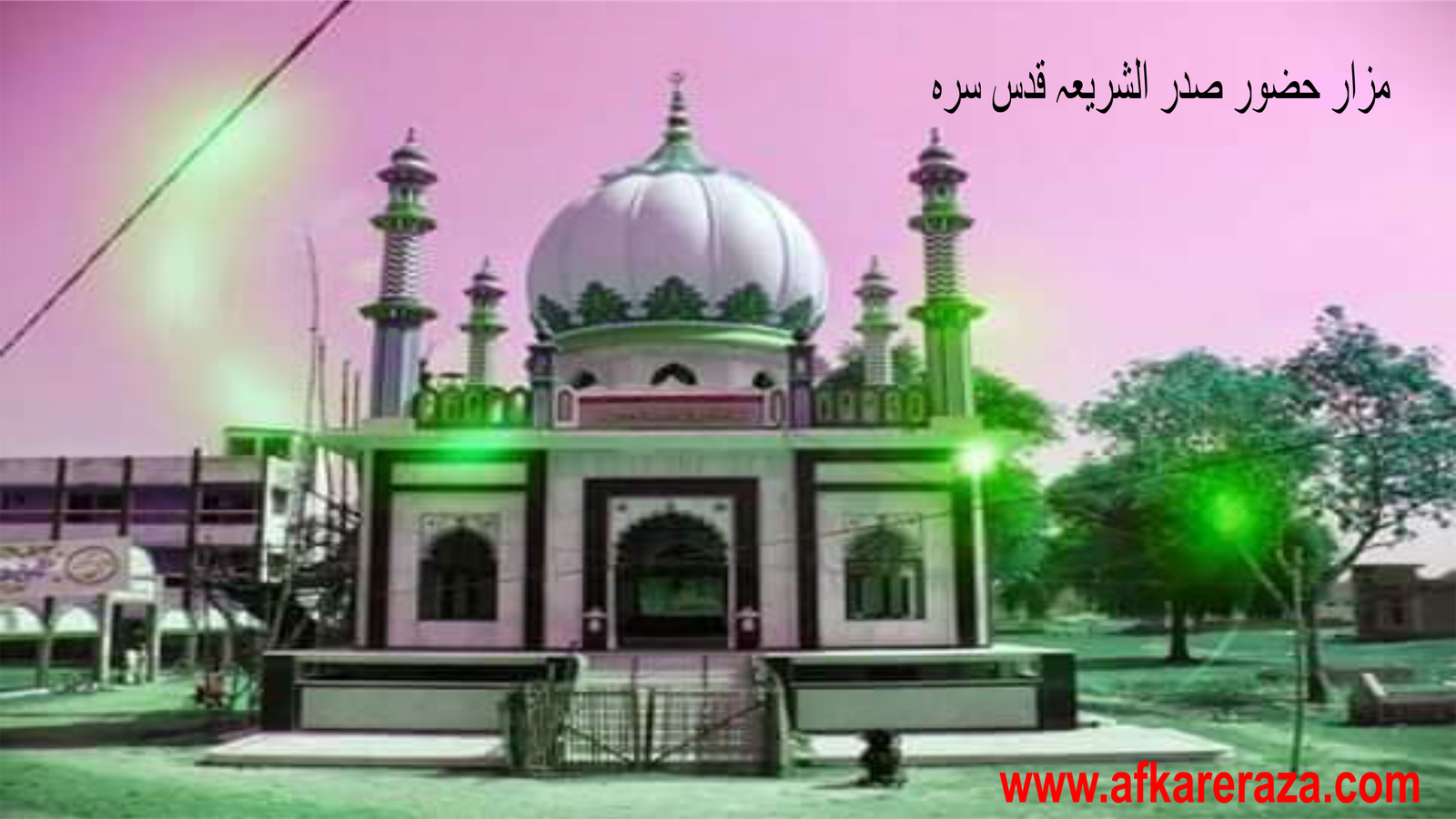 حضور صدر الشریعہ اور خدمت حدیث
