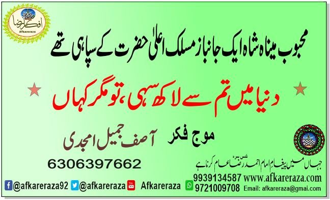 دنیا میں تم سے لاکھ سہی تو مگر کہاں