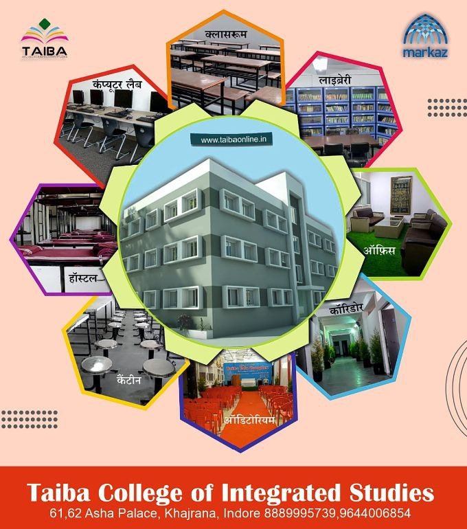 طیبہ کالج کی کامیابی اور ایک دعوت