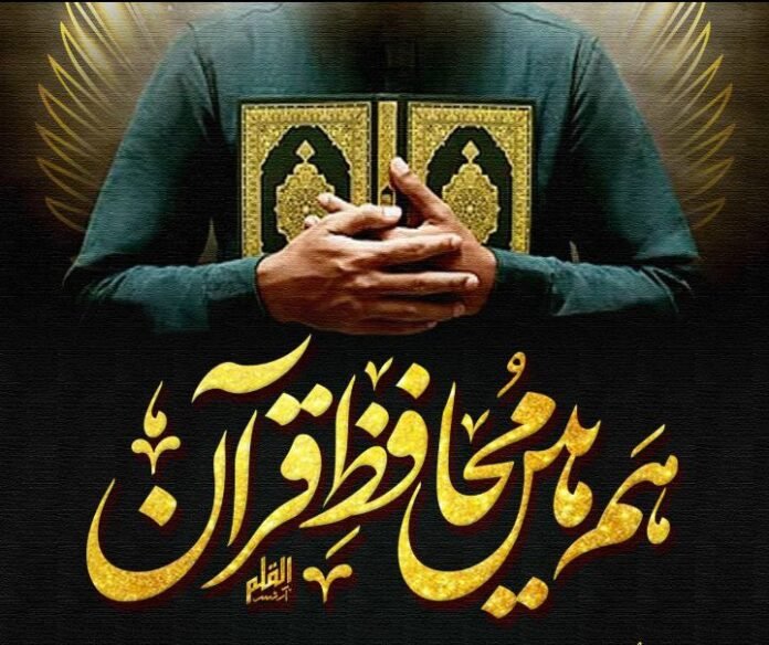 قرآن کی بے ادبی کیوں